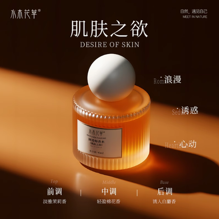 香水女士持久淡香留香72小時玫瑰小樣男士大牌禮盒正品官方旗艦店